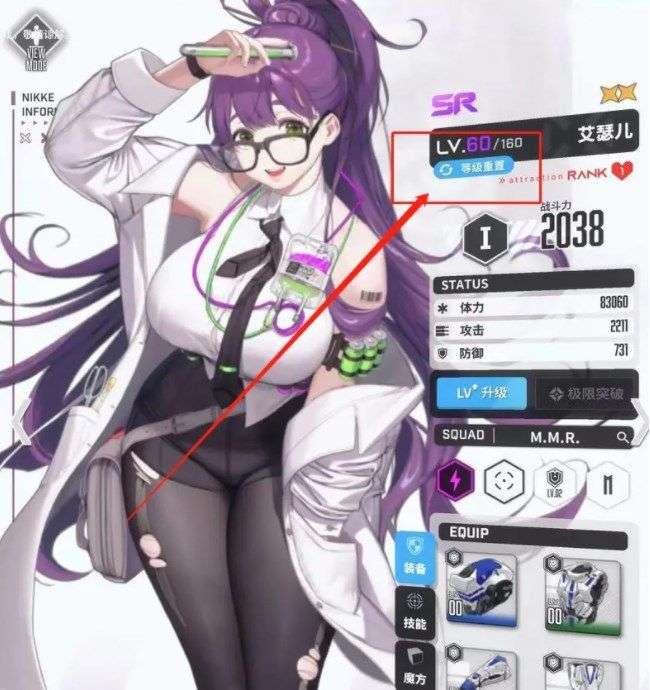 NIKKE胜利女神东南亚服4